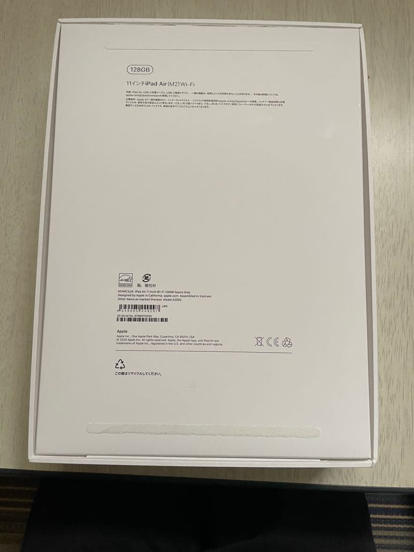 iPad Air (第6世代) 11インチスペースグレー M2チップ搭載モデル