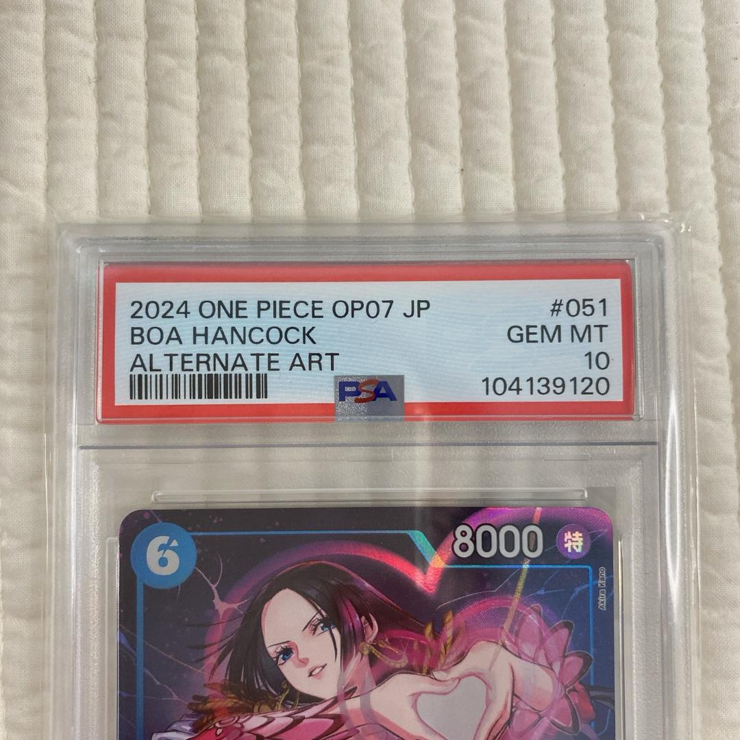 [PSA10] ボア・ハンコック OP07-051 パラレル ワンピースカード
