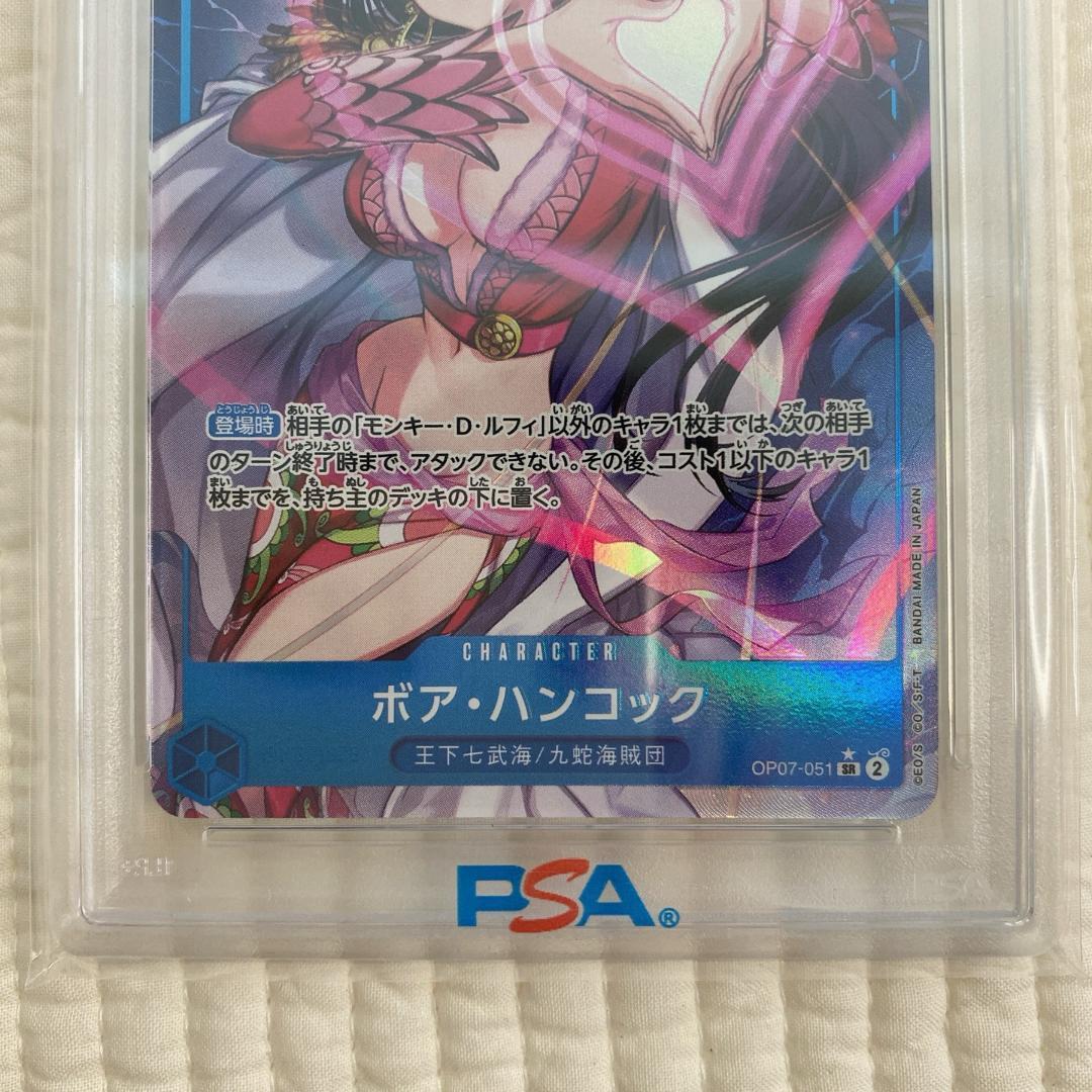 [PSA10] ボア・ハンコック OP07-051 パラレル ワンピースカード