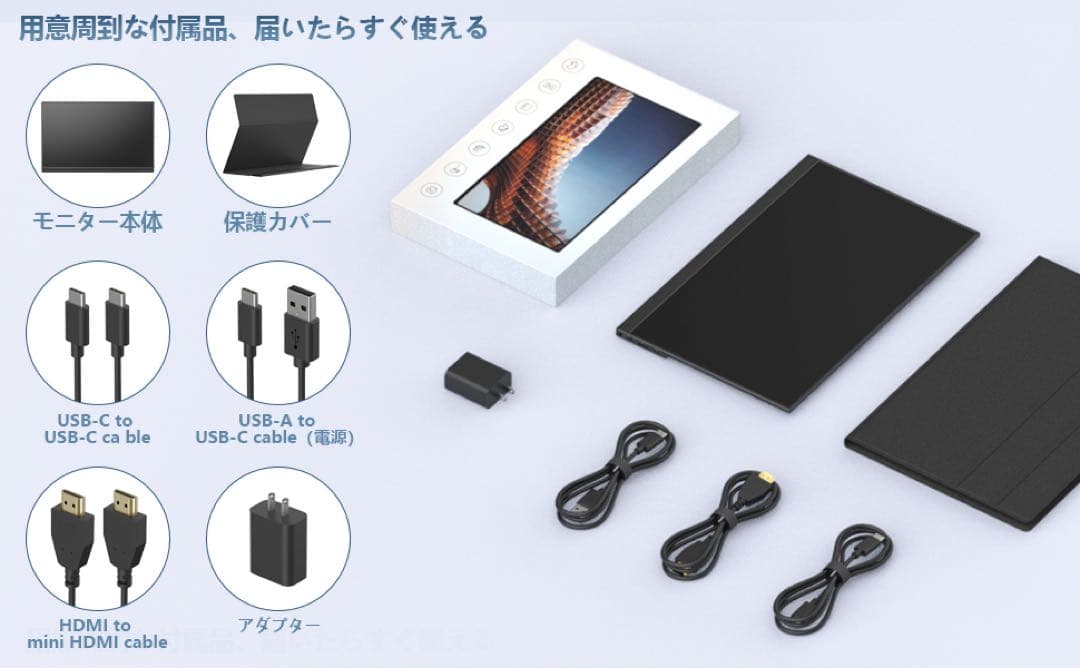 PONKLOIE モバイルモニター 15.6インチディスプレイ