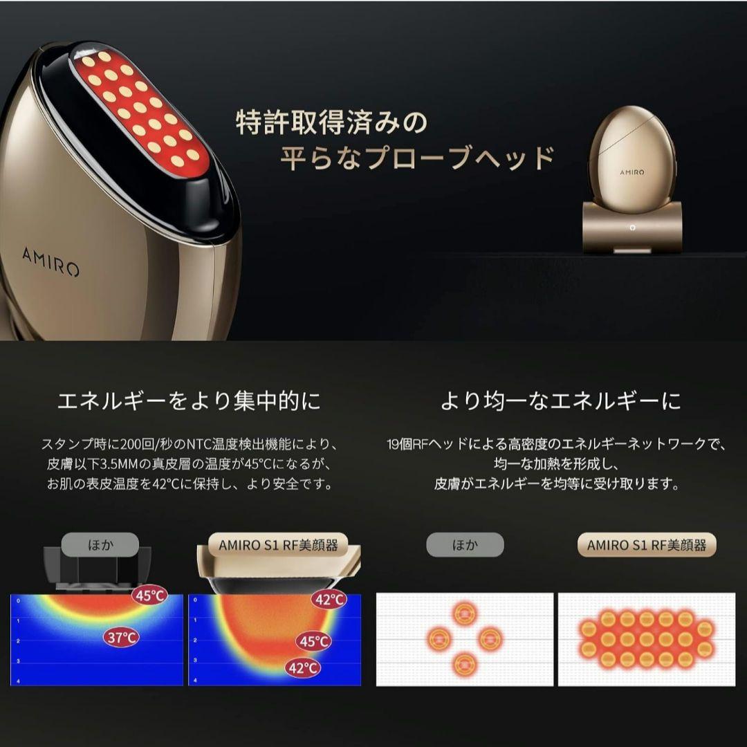 【美品】AMIRO 最新スタンプ式RF美顔器 EMS 美容器