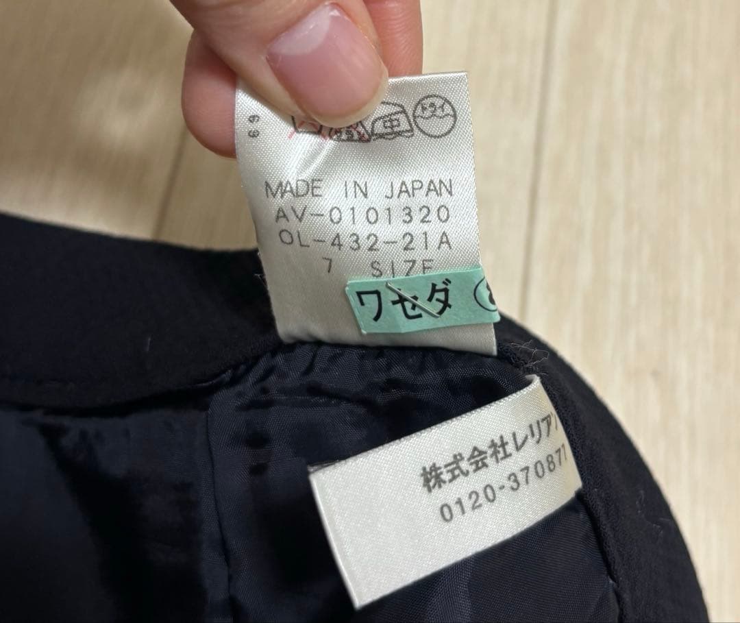 美品★レリアン お受験用　フォーマルスーツ 紺色