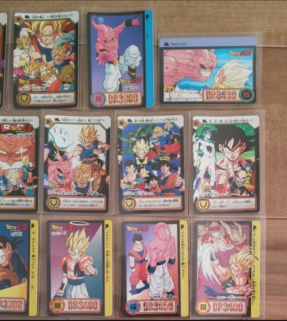 ドラゴンボールZ カードダス ノーマルカード３５枚セット