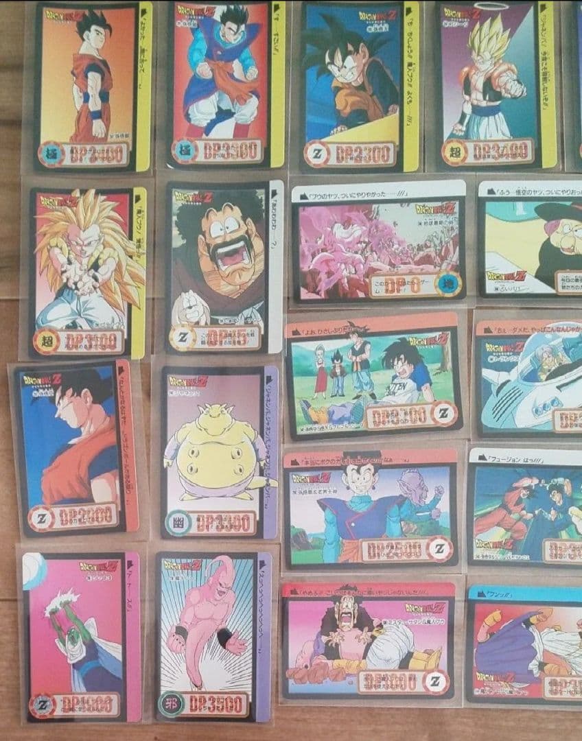 ドラゴンボールZ カードダス ノーマルカード３５枚セット