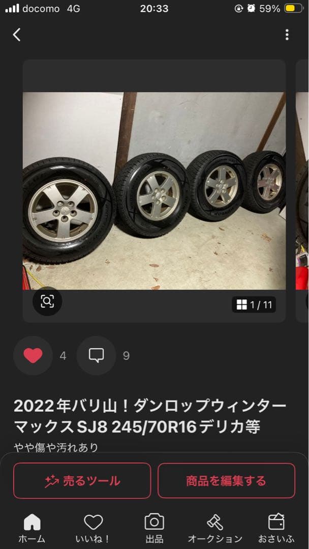 Austinさん専用①
