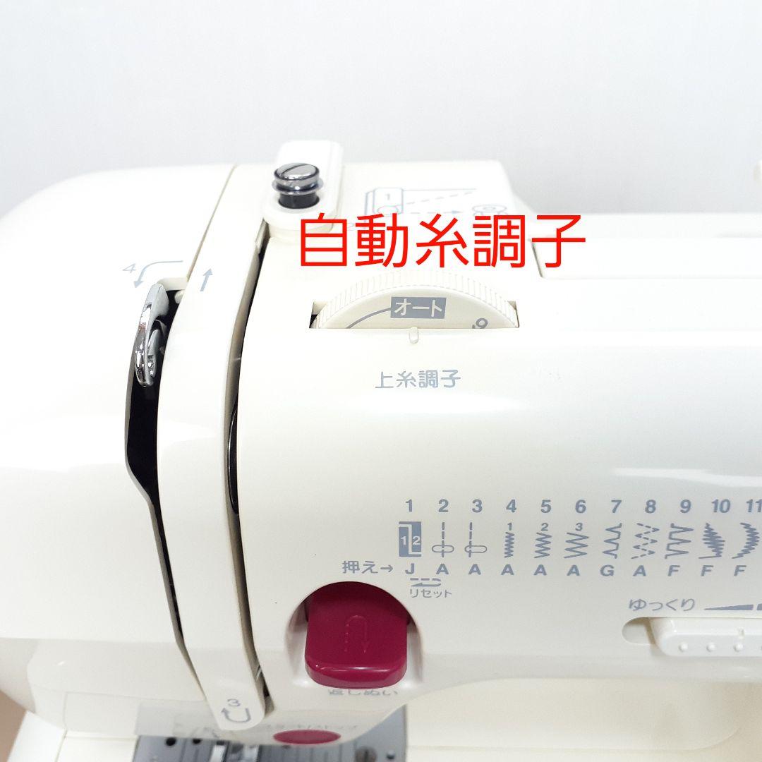 ジャノメ　電子ミシン本体　モナーゼE2000