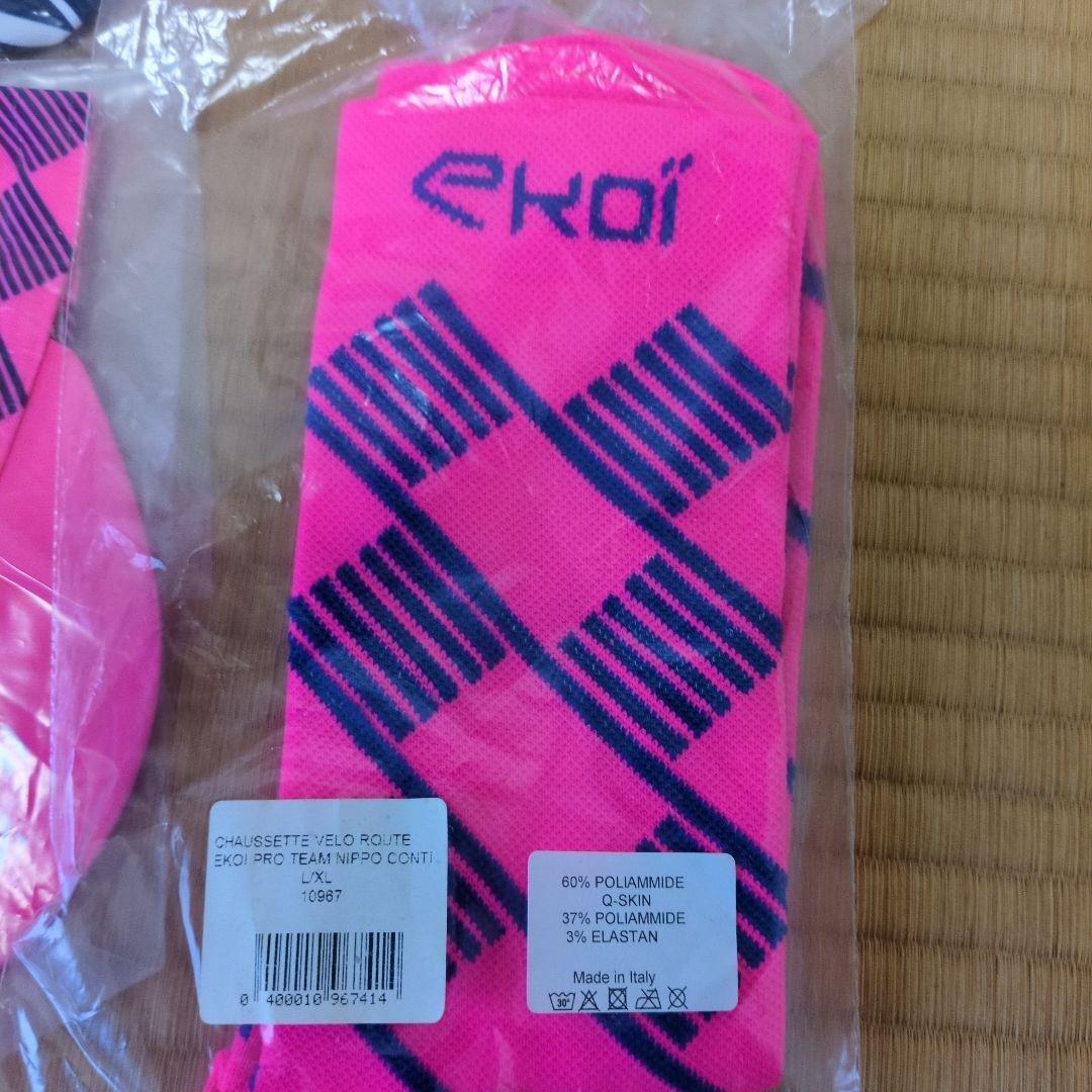 【未使用品】サイクルジャージ　靴下帽子セット