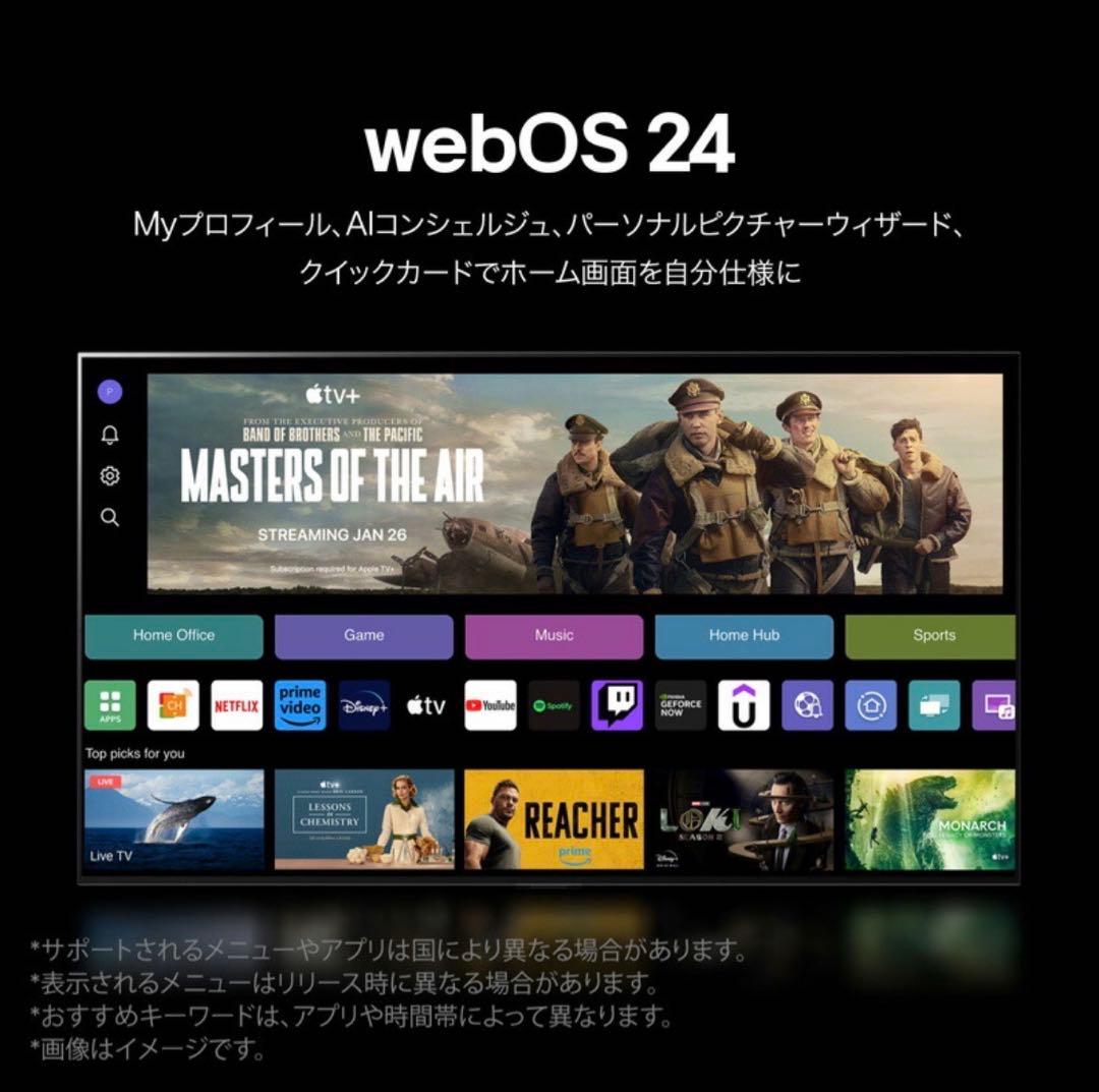 LG 4K対応 55V型 液晶テレビ チューナー内蔵