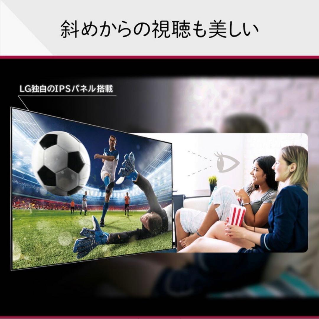 LG 4K対応 55V型 液晶テレビ チューナー内蔵