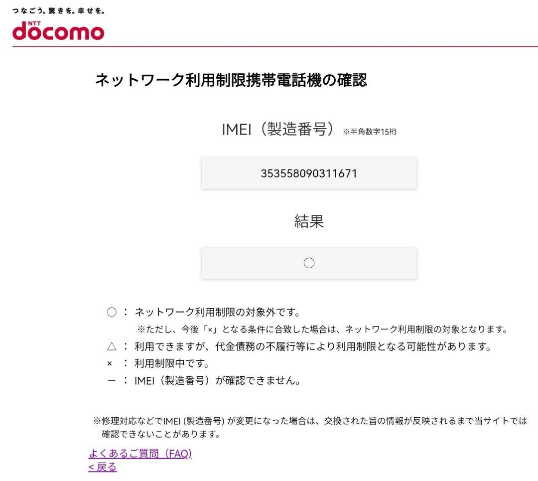 『準美品・バッテリー良好』Galaxy S9+ 64GB『SIMフリー』