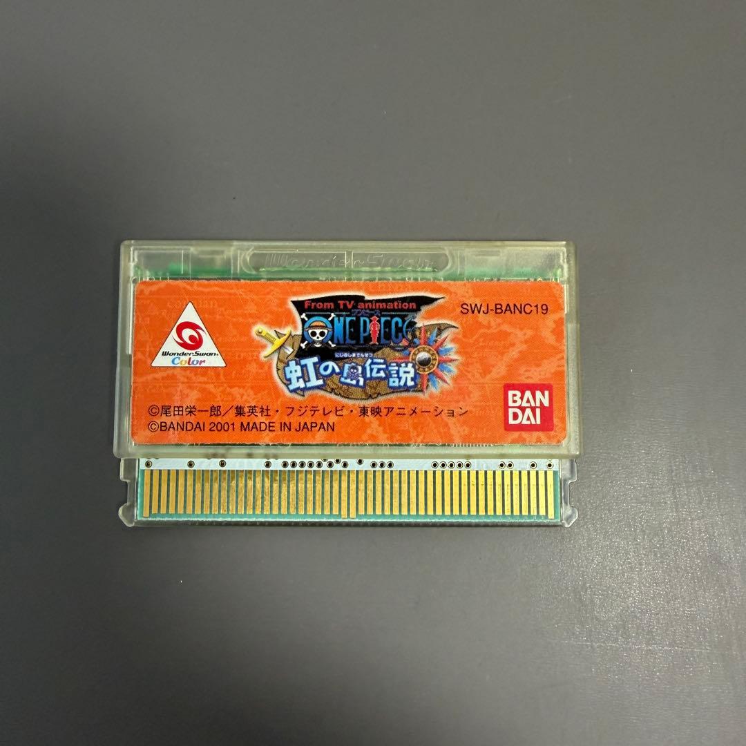 ワンピース 虹の島伝説 ワンダースワンカラー 特典カード付き