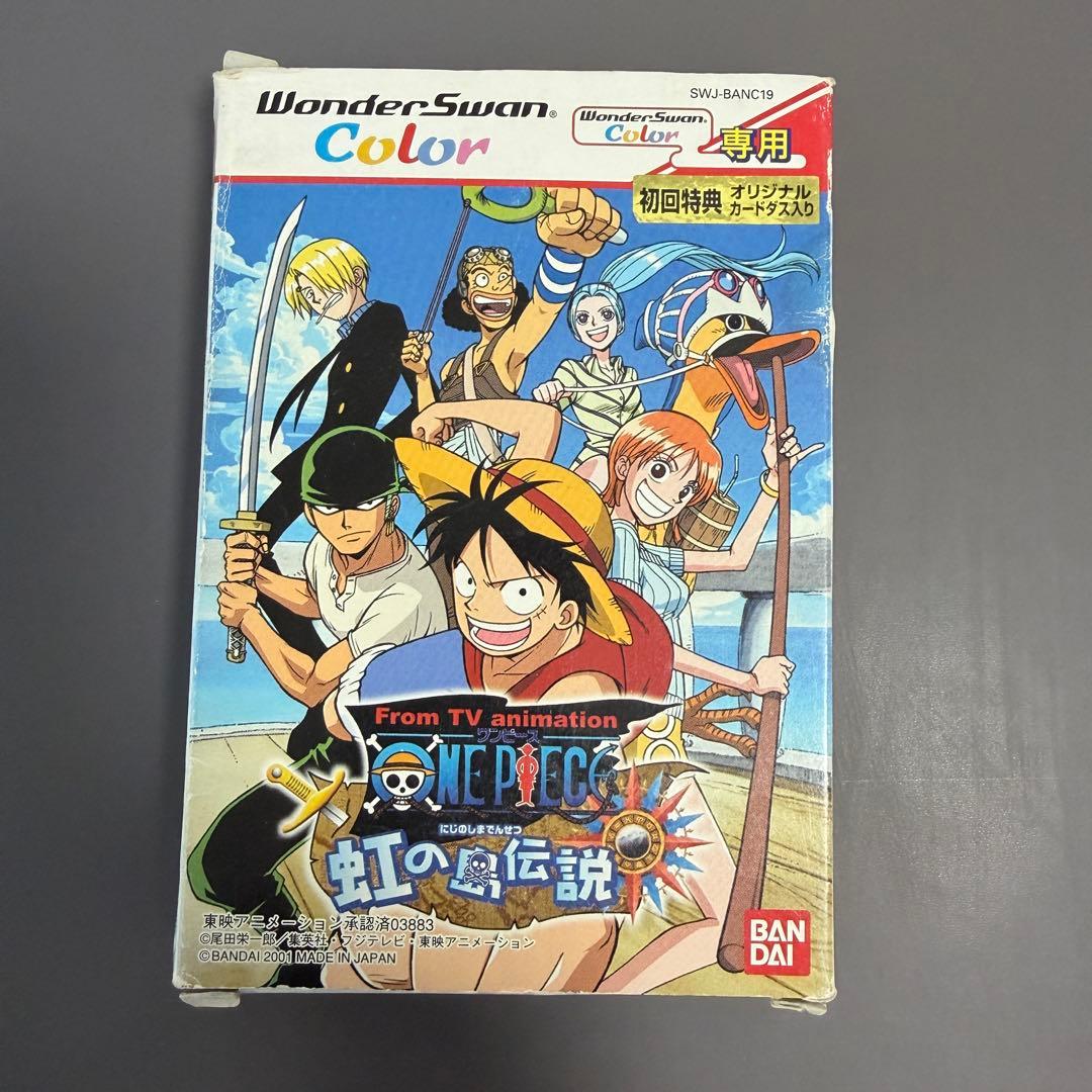 ワンピース 虹の島伝説 ワンダースワンカラー 特典カード付き