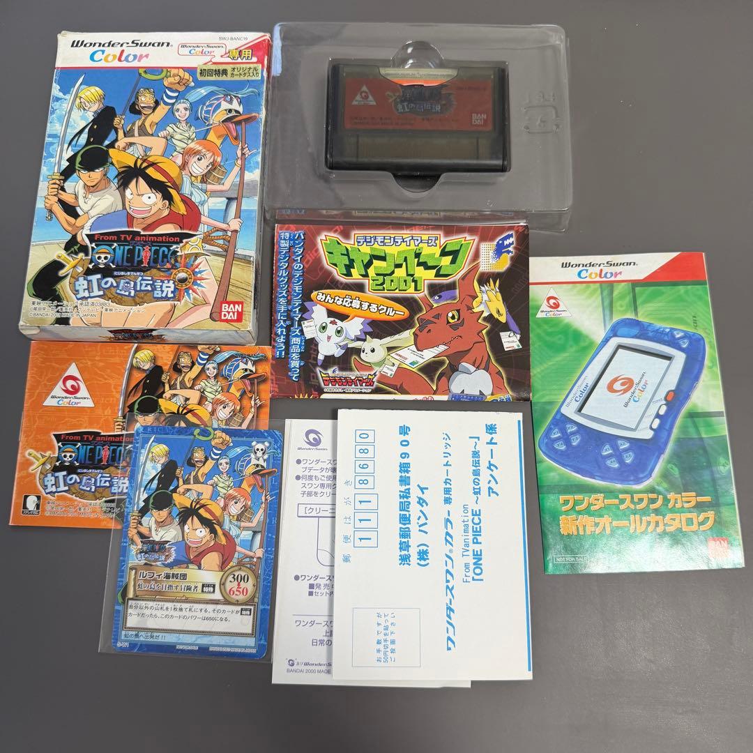ワンピース 虹の島伝説 ワンダースワンカラー 特典カード付き