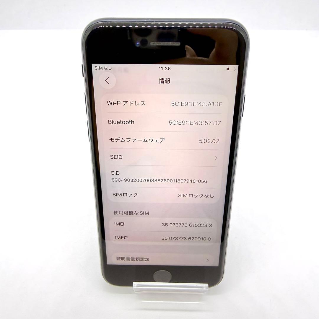 ⭐️バッテリー100%⭐️iPhone SE 第3世代 128GB ミッドナイト