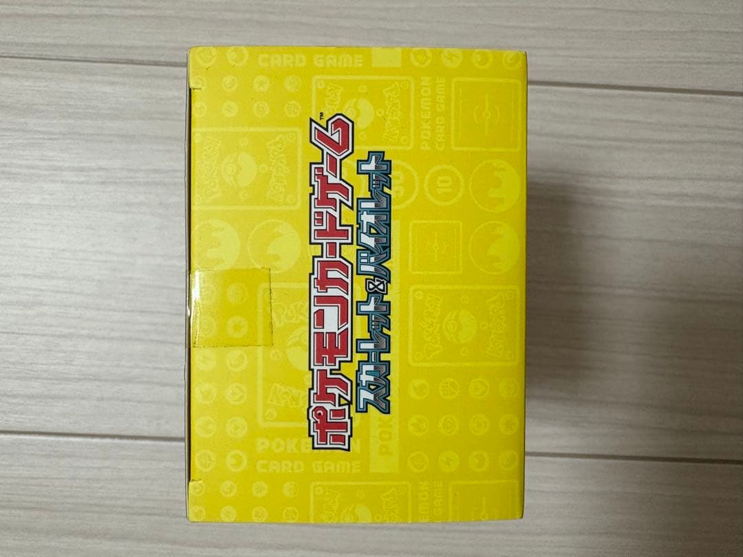 新品未開封ポケモンワールドチャンピオンシップス 2023横浜記念デッキピカチュウ