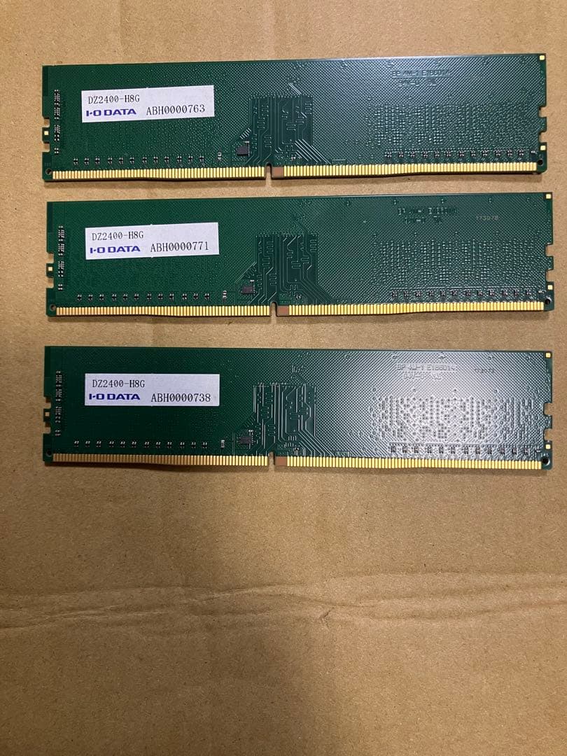 8GB *3枚DDR4 PC4-19200 CL17 メモリ