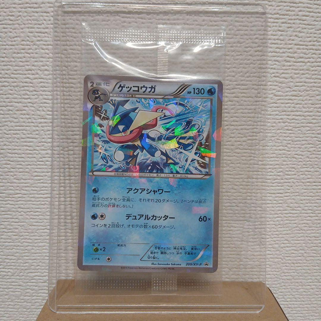 ★未開封★ゲッコウガ★プロモ★XYシリーズ