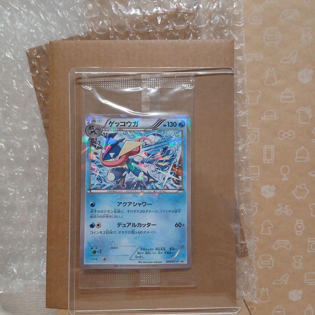 ★未開封★ゲッコウガ★プロモ★XYシリーズ