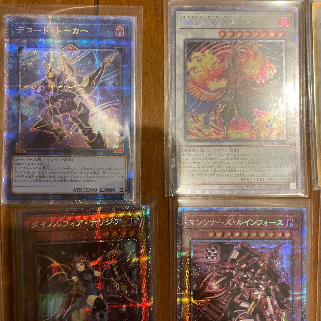 プリズマ　クオシク　20th 25th ゴルシク　大量まとめ売り　状態良好