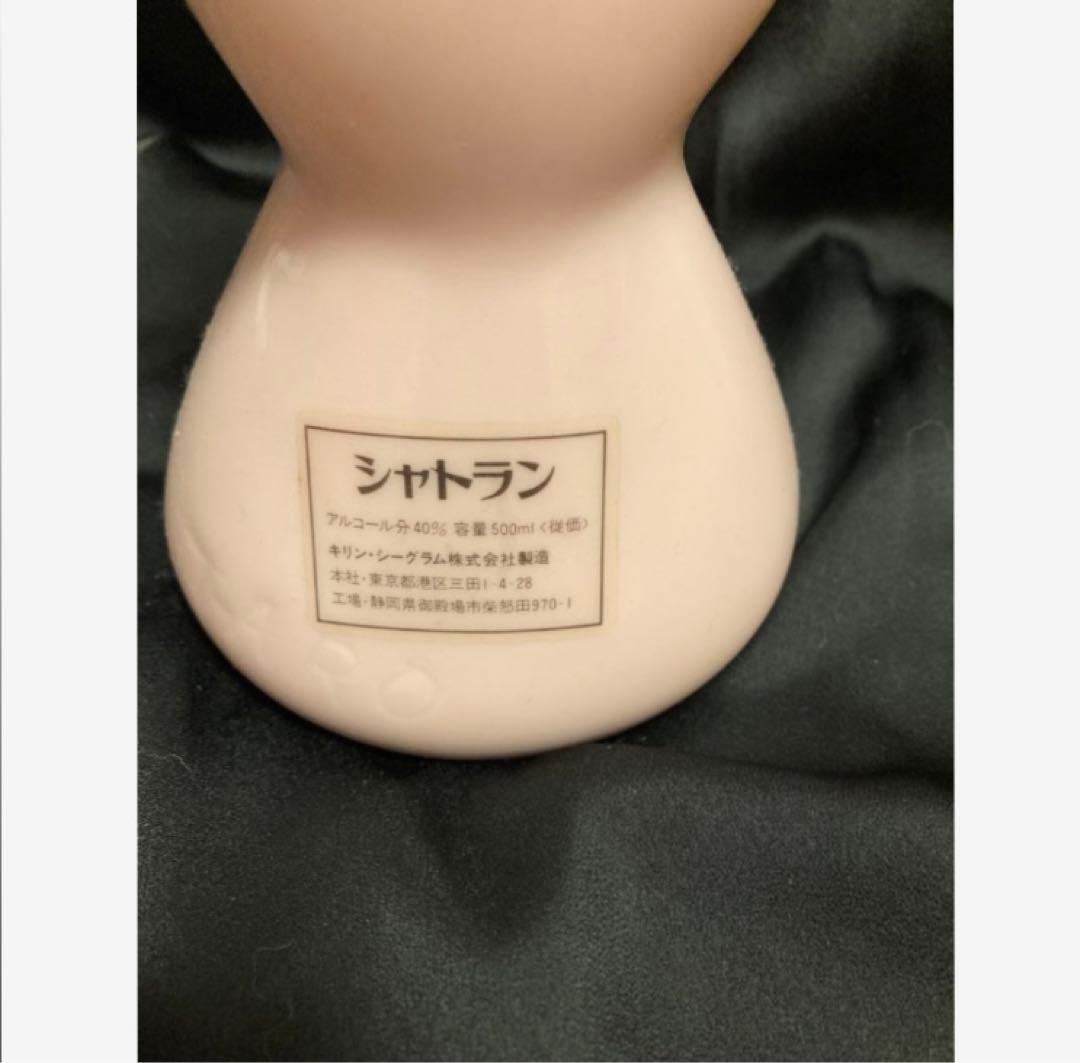 岡本太郎作　人間ボトル　ウィスキー&ブランデー　2本セット