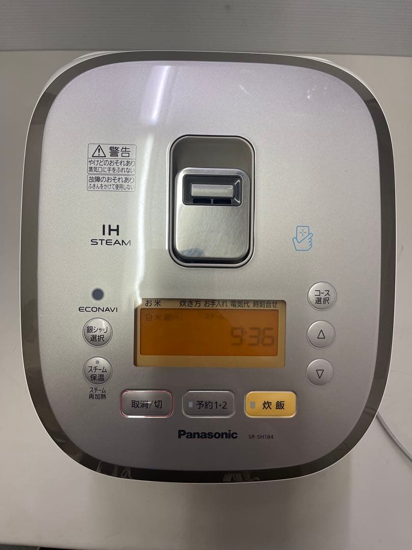 Panasonic IH炊飯器 SR-SH184 10合 1.8L