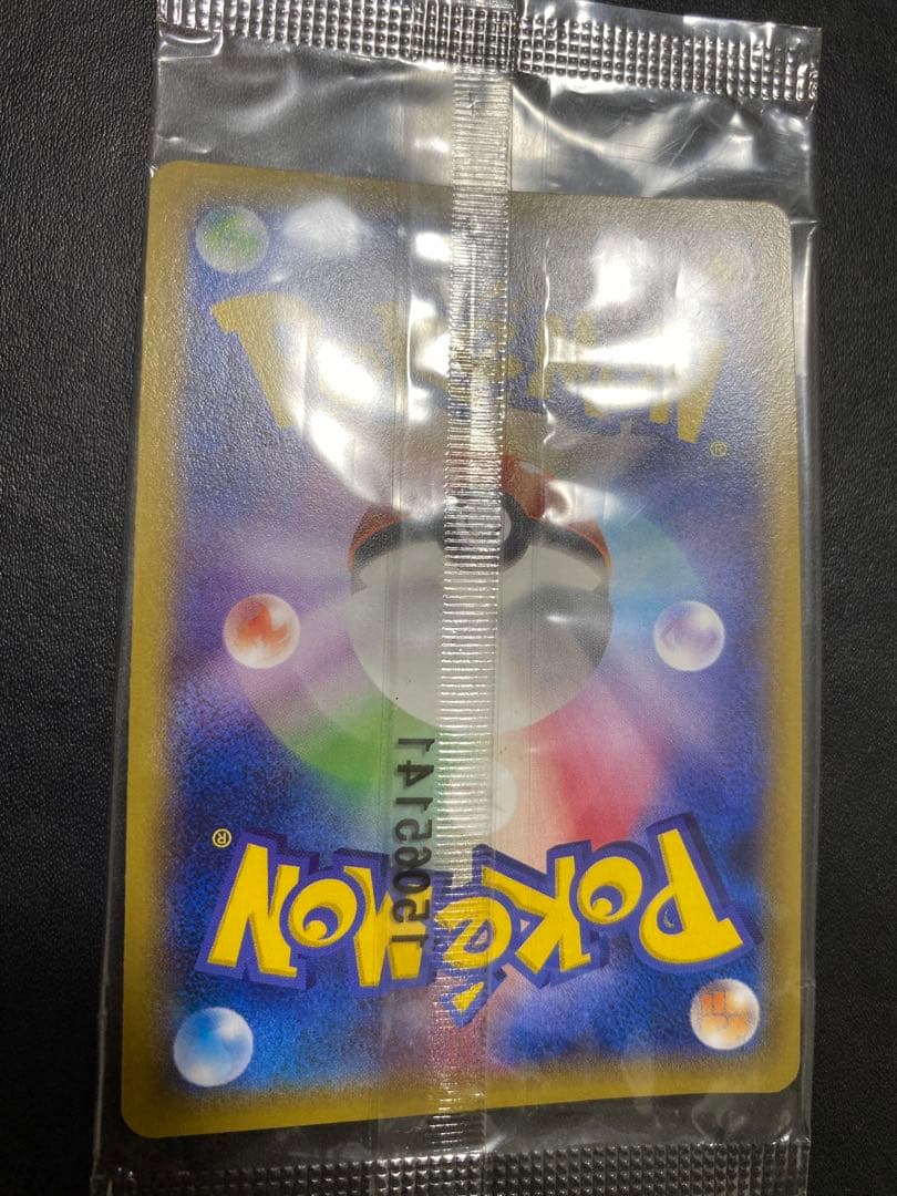 レックウザEX プロモ　未開封 エメラルドブレイク XY-P ポケモンカード ③