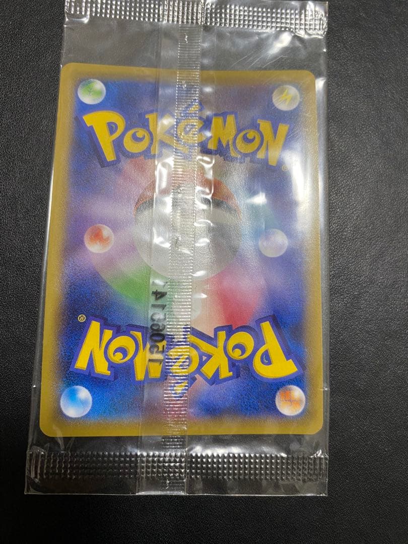 レックウザEX プロモ　未開封 エメラルドブレイク XY-P ポケモンカード ③