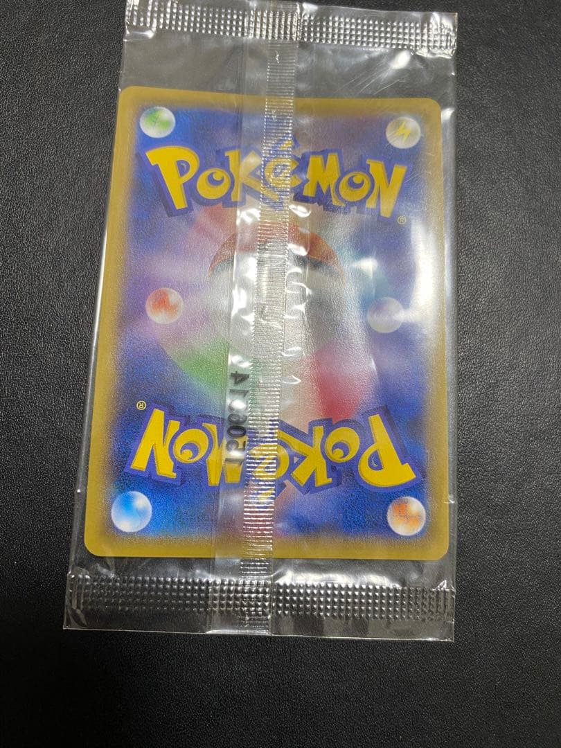 レックウザEX プロモ　未開封 エメラルドブレイク XY-P ポケモンカード ③