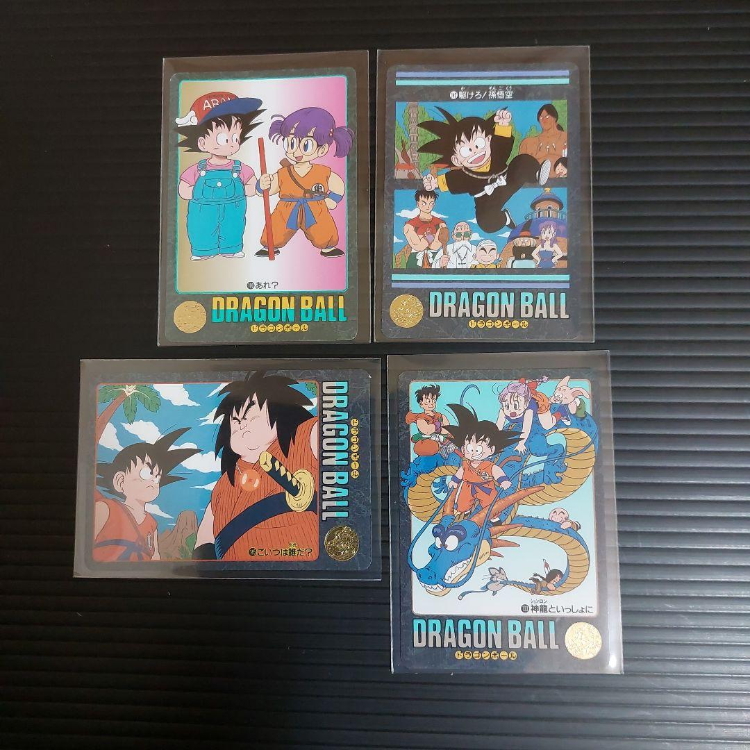 ドラゴンボールカード ビジュアルアドベンチャー ノーマルカード まとめ売り13枚