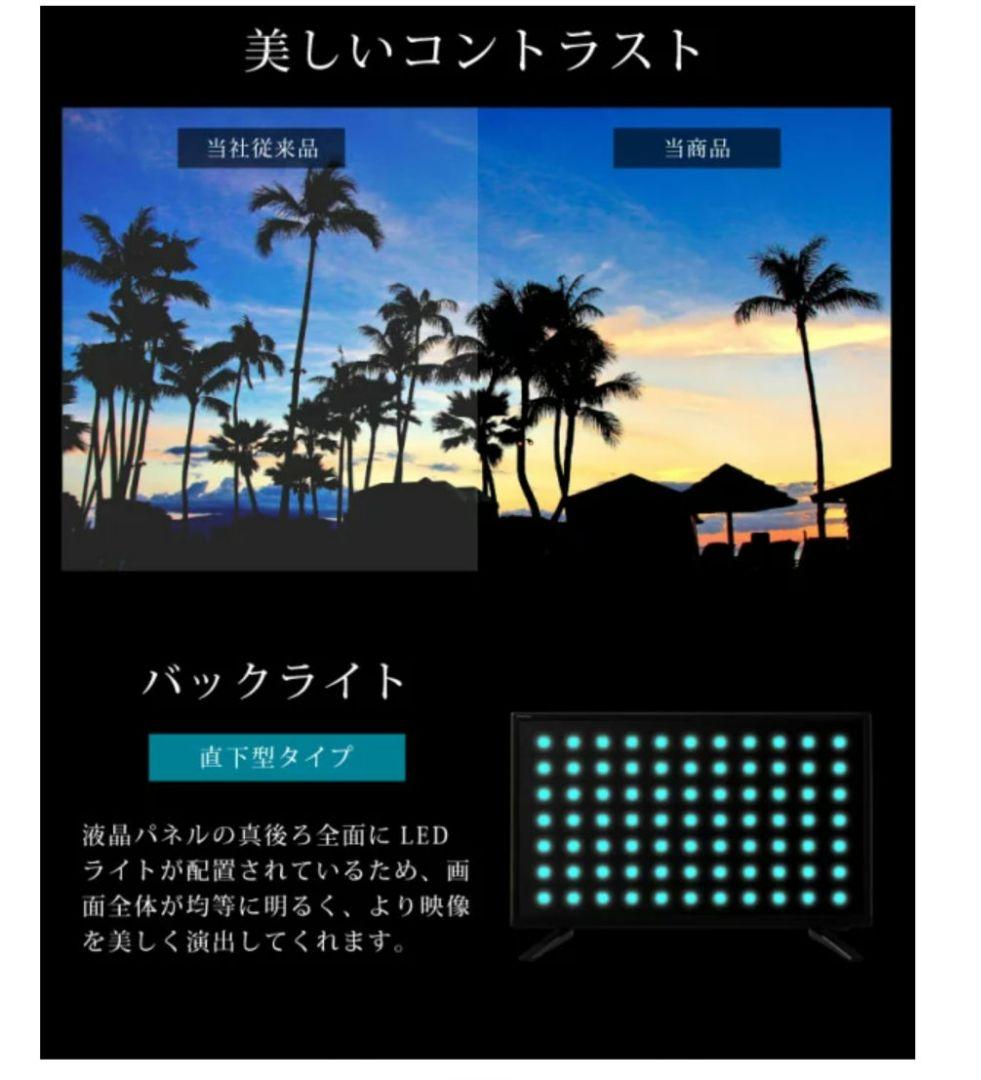 LED液晶テレビ LE-1912TS 19インチ