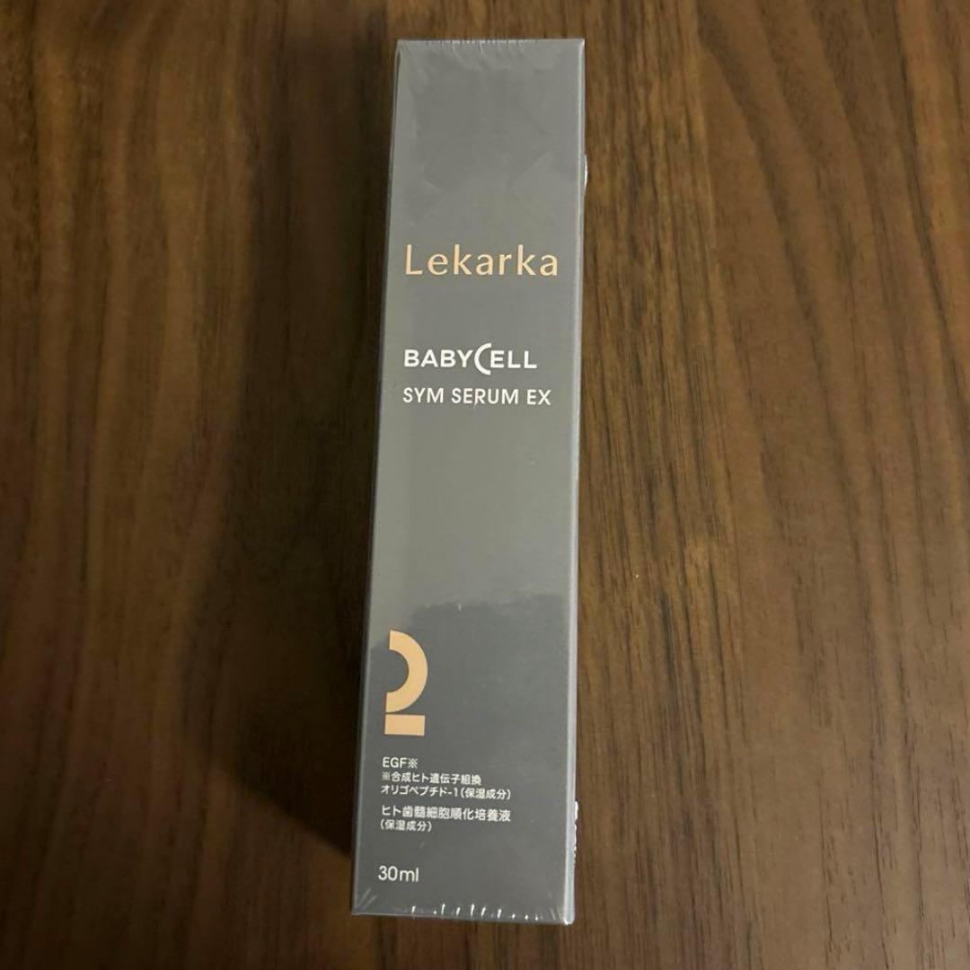 【新品未使用】 LEKARKA レカルカ シムセラムEX 定価 ¥15,400