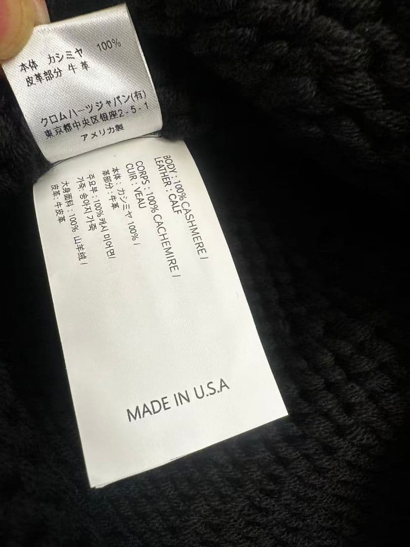 CHROME HEARTS クロスパッチ カシミア ニットキャップ