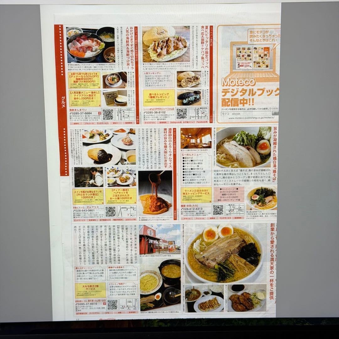 EPSON　GT-X970　フラットベッドスキャナー　動作確認済み