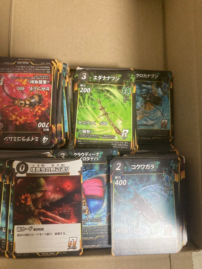 蟲神器　引退品