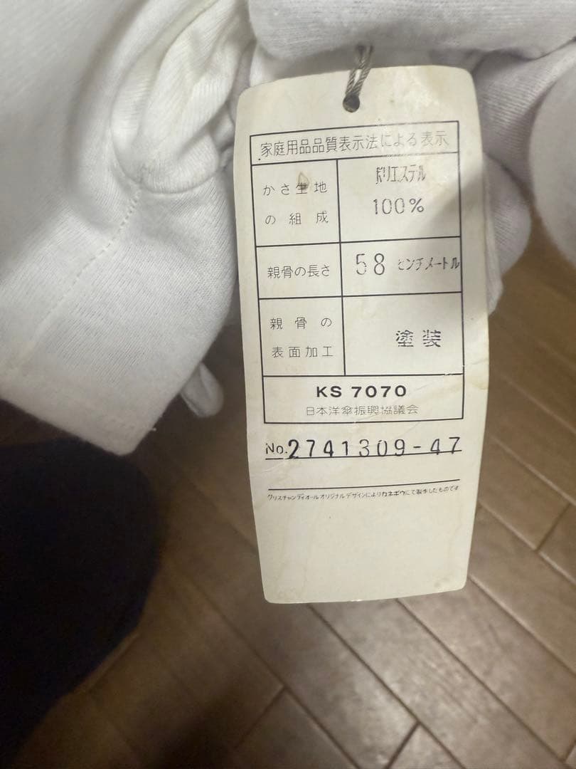 未使用品タグ付きクリスチャンディオール トロッターCD 傘 長傘 雨傘 茶90S