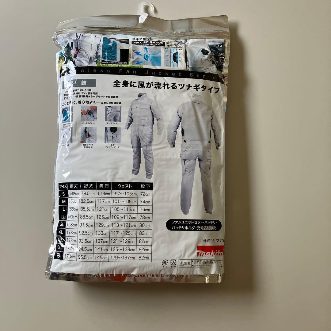 マキタ コードレスファンジャケット Lサイズ