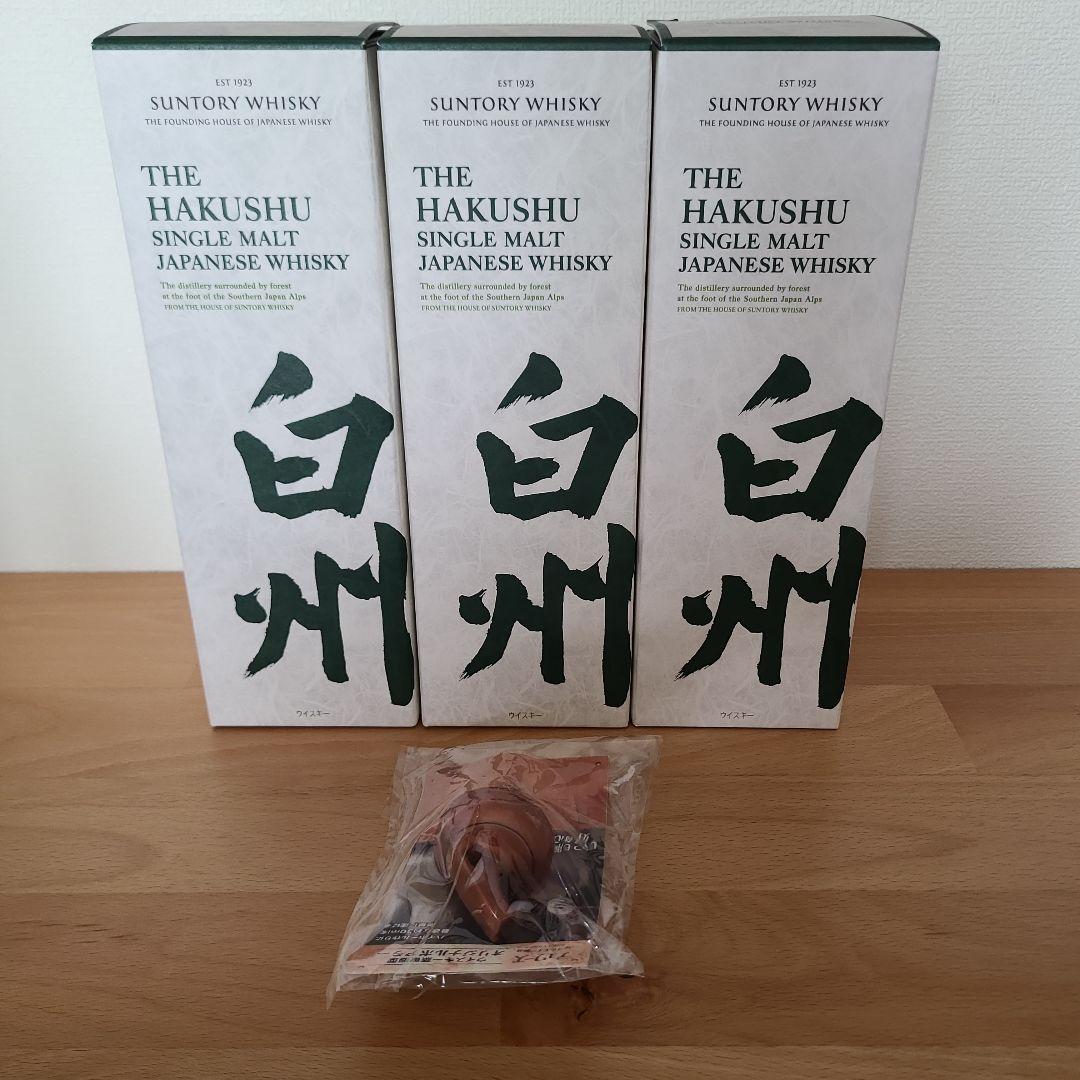 白州 シングルモルトウイスキー 1973年 3本セット