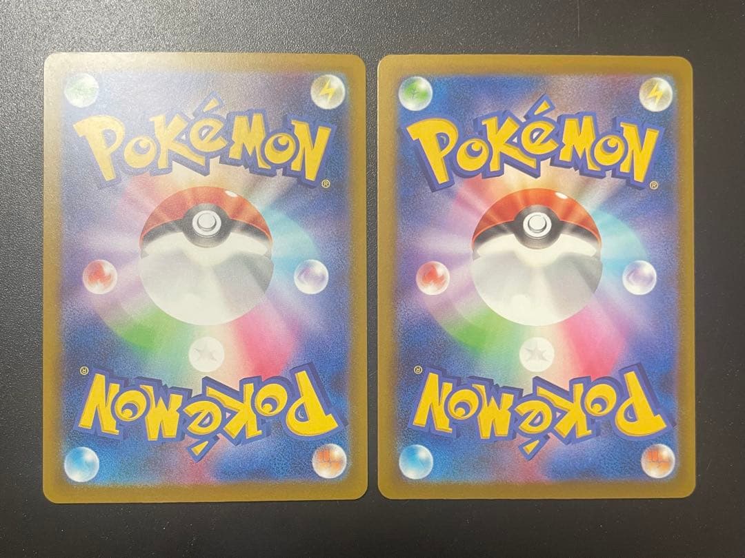 【エラーカード】 MA2枚 美品