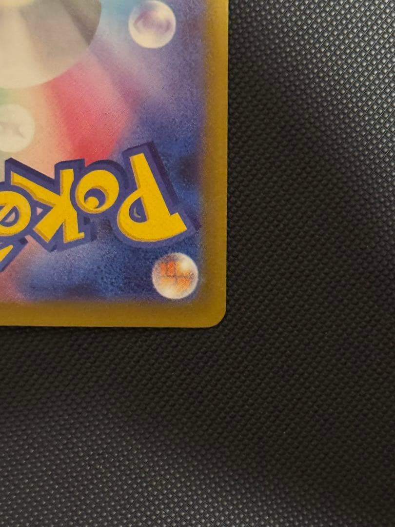 ロケット団のミュウツーex sar メガドリーム