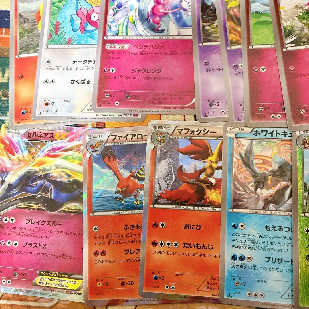 ポケモンカード　まとめ売り
