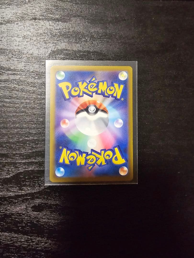 リザードン VSTAR ポケモンカード 280HP