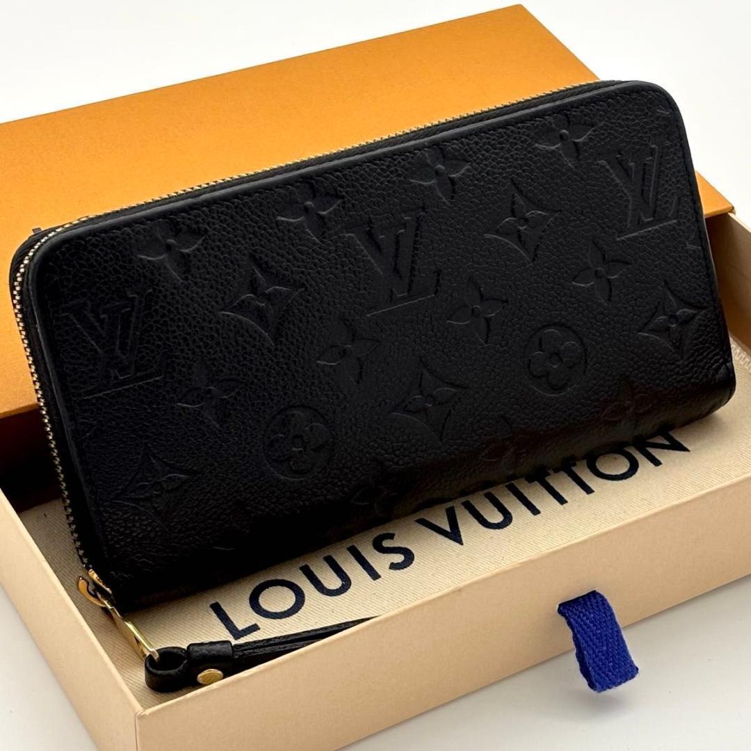 【最高級美品】ルイヴィトン モノグラム アンプラント ジッピーウォレット 長財布
