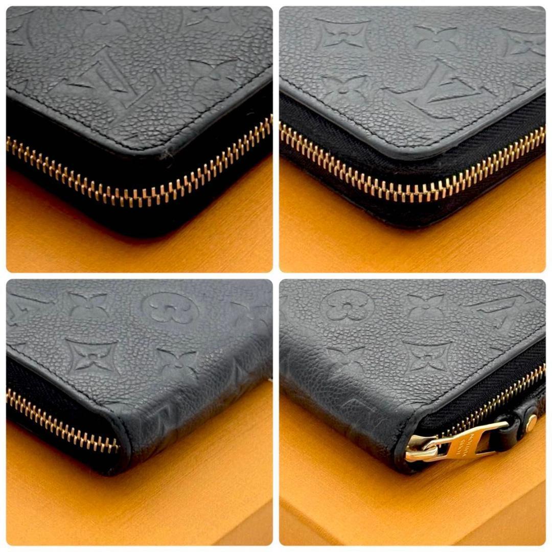 【最高級美品】ルイヴィトン モノグラム アンプラント ジッピーウォレット 長財布