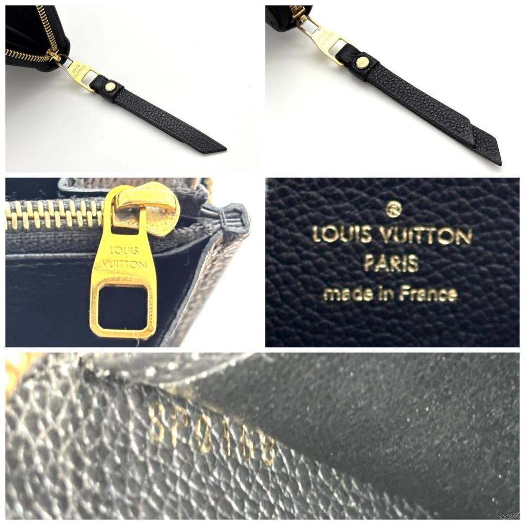 【最高級美品】ルイヴィトン モノグラム アンプラント ジッピーウォレット 長財布