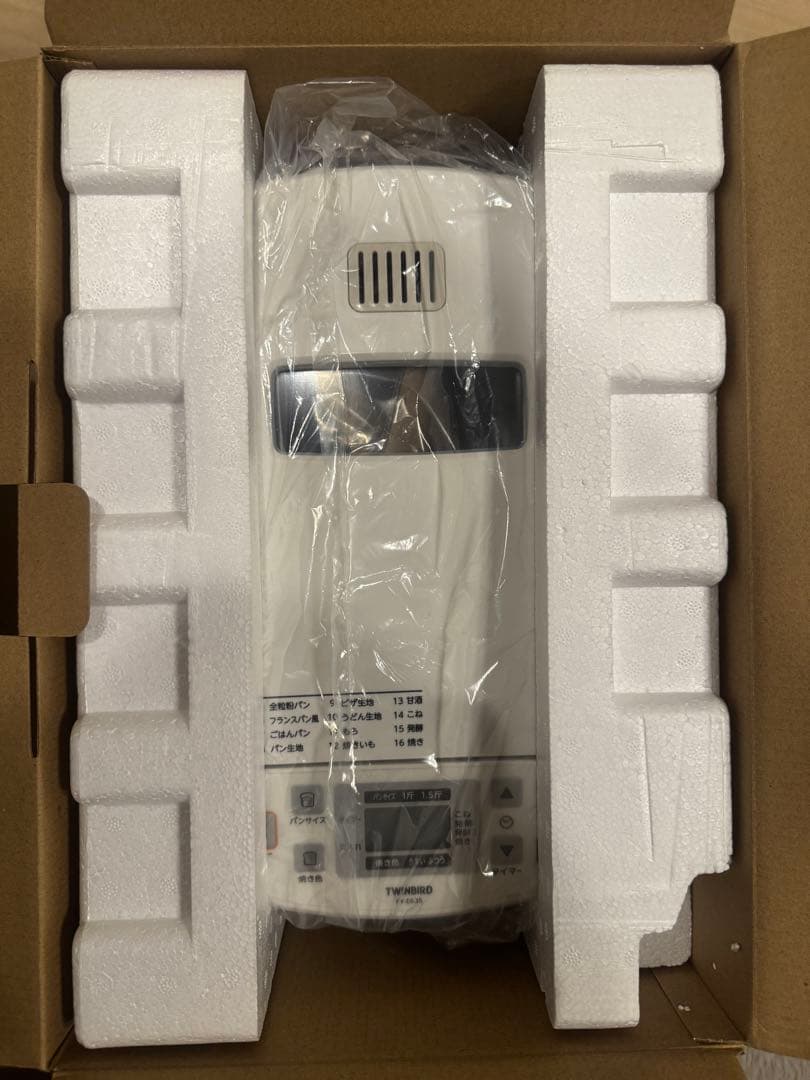 TWINBIRD ホームベーカリー ホワイトPY-E635 1.5kg 未使用品