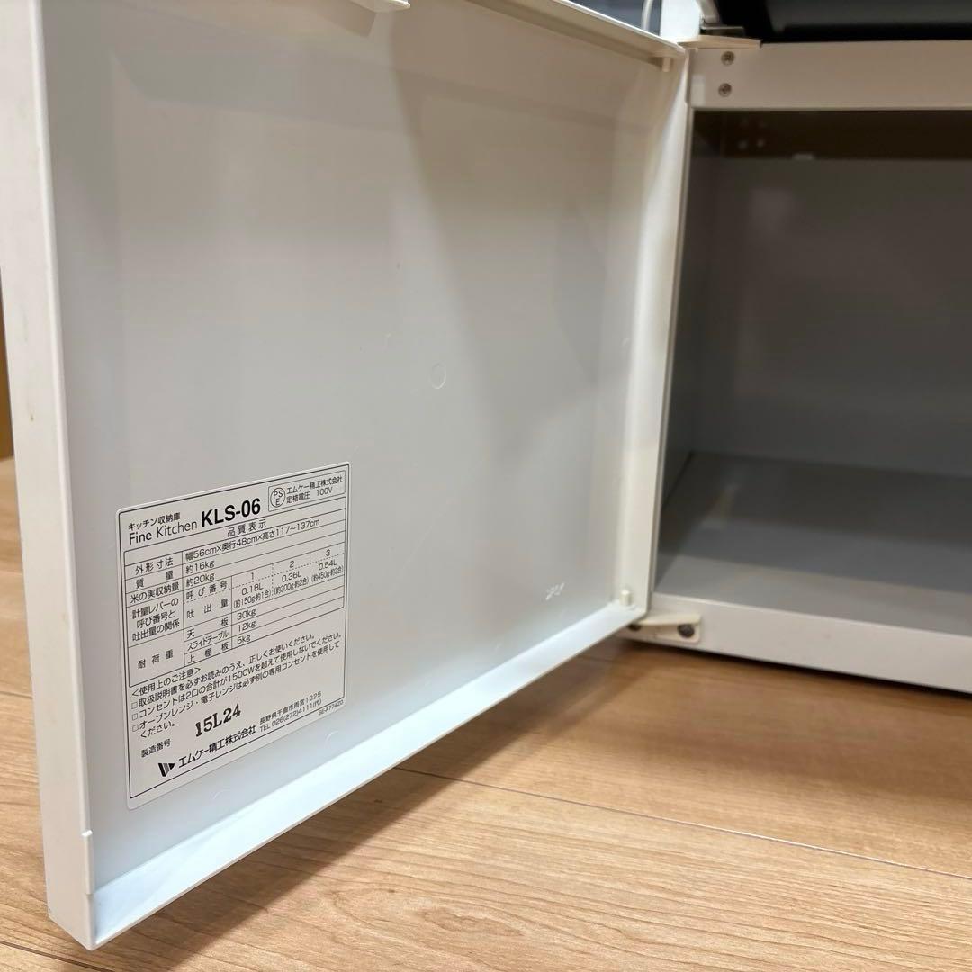 ライスチェスト　米びつ　米櫃　レンジ台　レンジボード　レンジラック