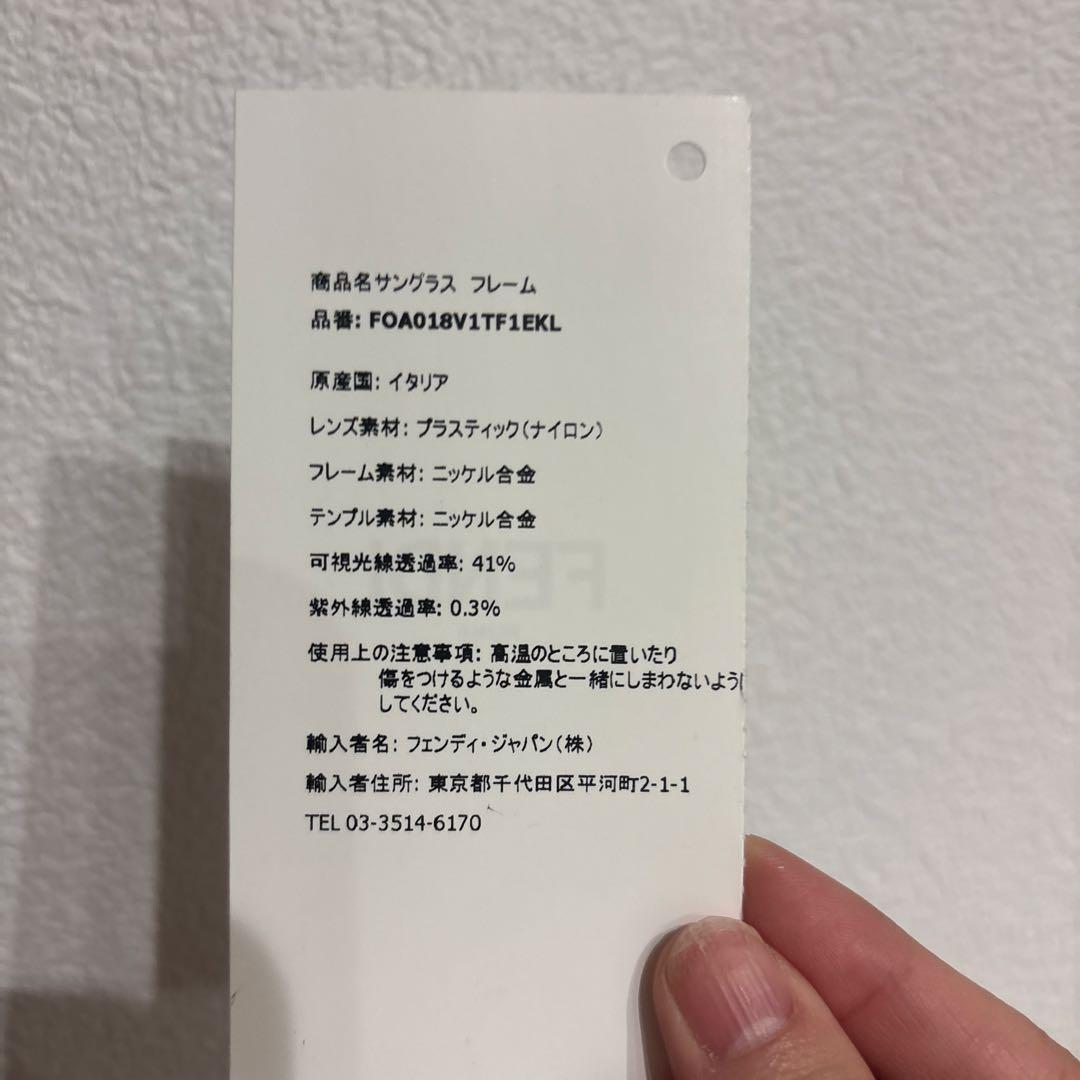 FENDI サングラス メガネケース付き