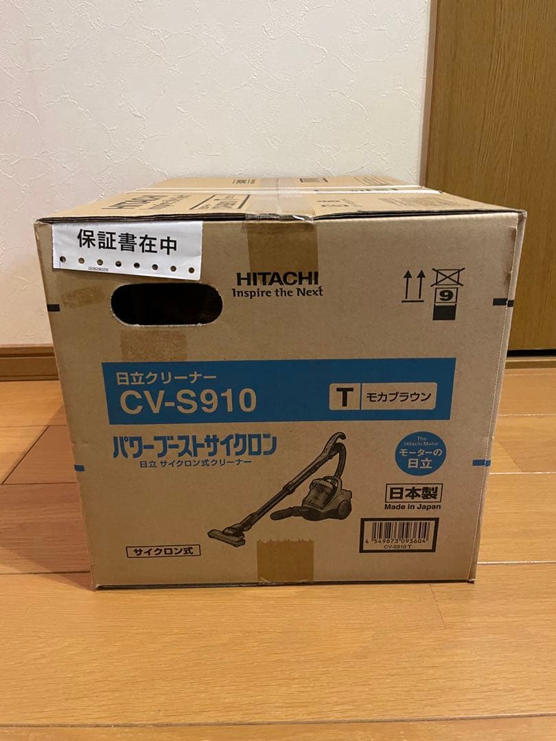 れいたろうページ 新品　 日立サイクロン式クリーナー　 CV-S910 T