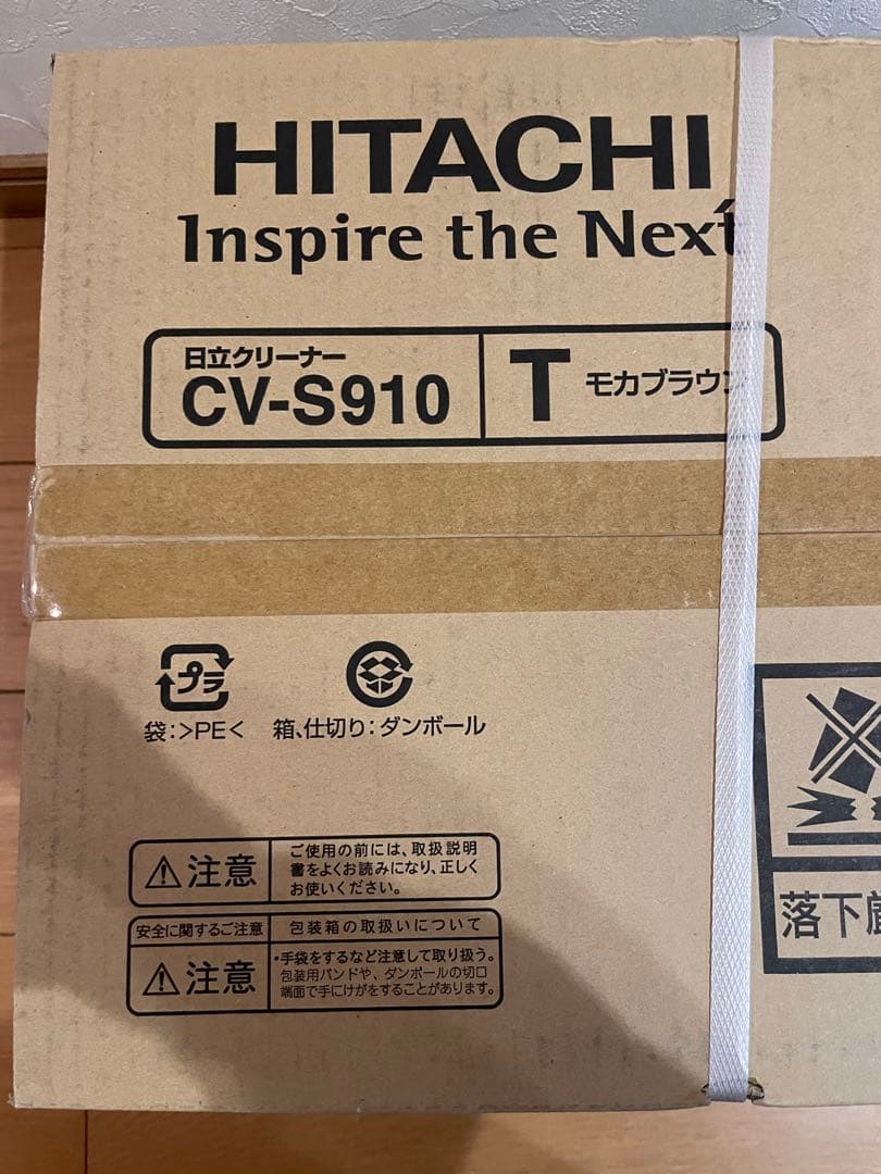 れいたろうページ 新品　 日立サイクロン式クリーナー　 CV-S910 T