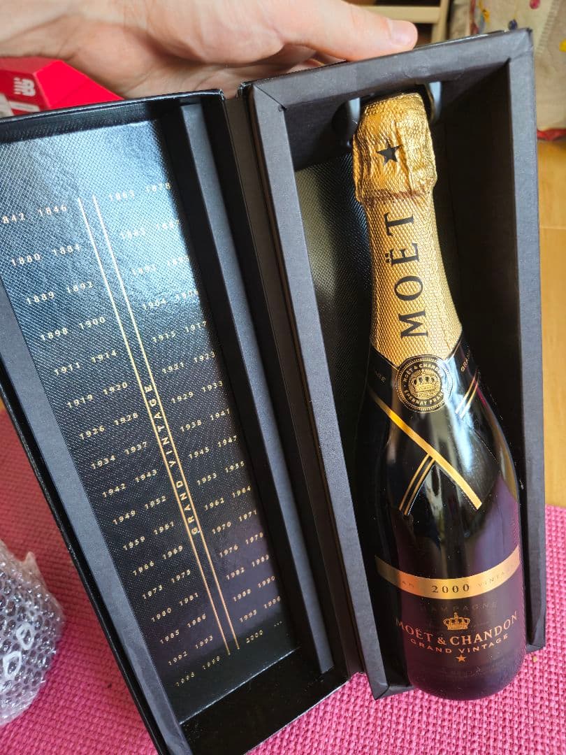 MOËT & CHANDON リザーヴ・ヴィンテージ